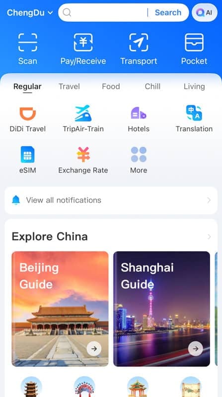 Screenshot from the Alipay Chinese payment app